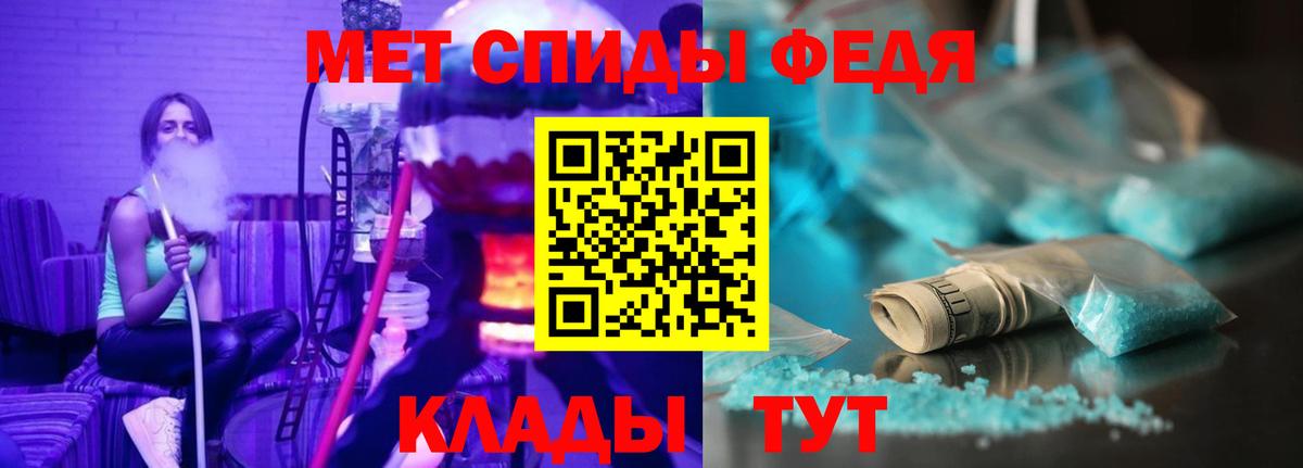 АМФЕТАМИН VHQ Ишим