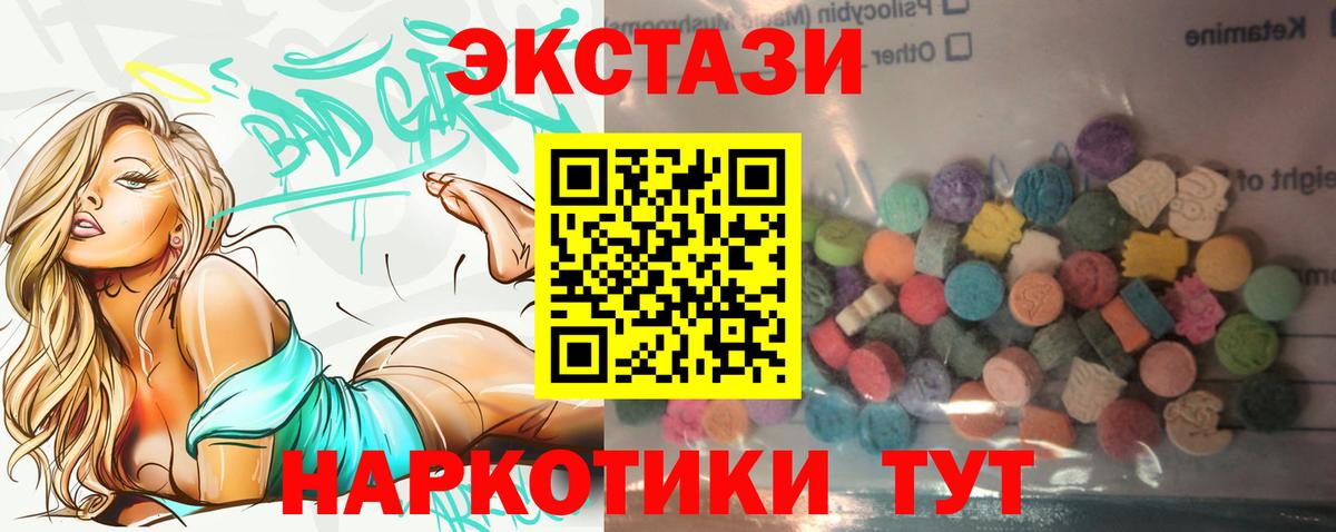Ишим  Ecstasy Дубай  ЭКСТАЗИ Philipp Plein  Экстази  Вход с VPN 