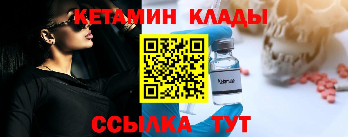 Гашиш  Марихуана  Кокаин  Ишим  ГАШ  МДМА  Канабис  Мефедрон кристаллы  Вход с VPN  A-PVP СОЛЬ кристаллы 