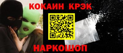 мет Ливны