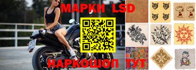 мет Ливны