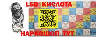 дистиллят марихуана Лесосибирск