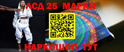 мет Ливны