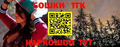 мет Ливны