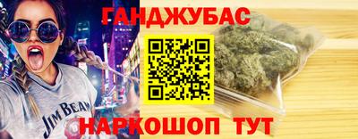 дистиллят марихуана Лесосибирск