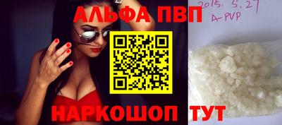 мет Ливны