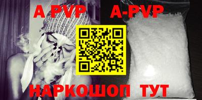 мет Ливны