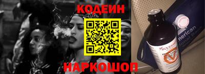 мет Ливны