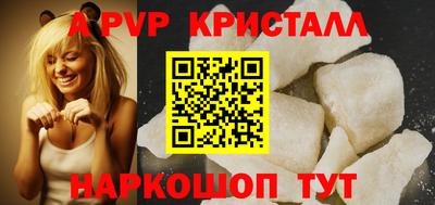мет Ливны