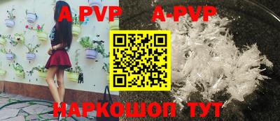 мет Ливны