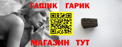 мет Ливны