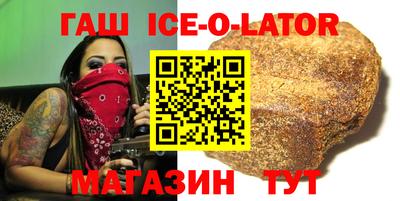 мет Ливны