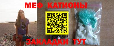 мет Ливны