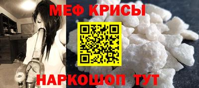 мет Ливны