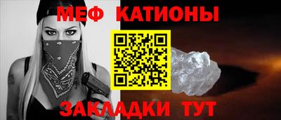 мет Ливны