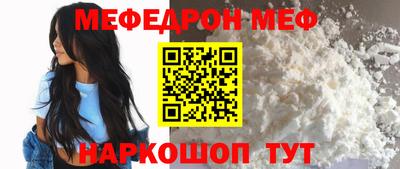 мет Ливны