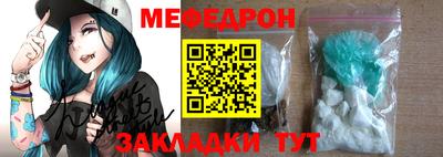 мет Ливны