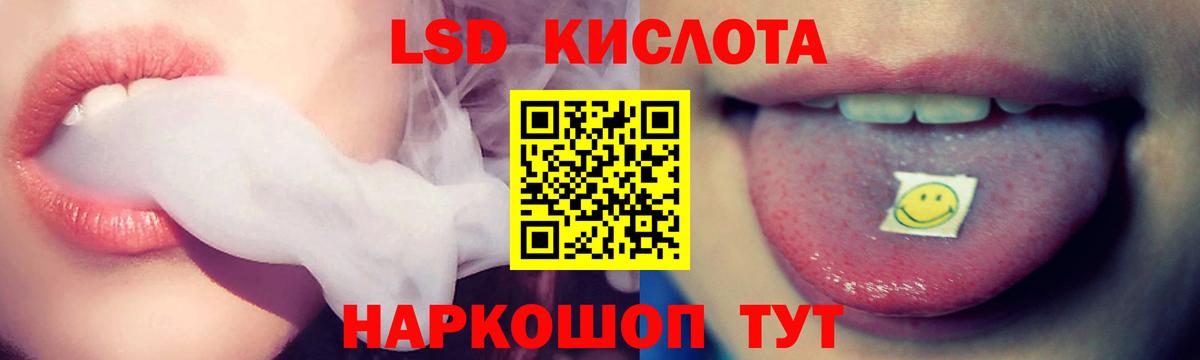 ЛСД экстази ecstasy  LSD-25 экстази ecstasy  Вход с VPN  Ишим 