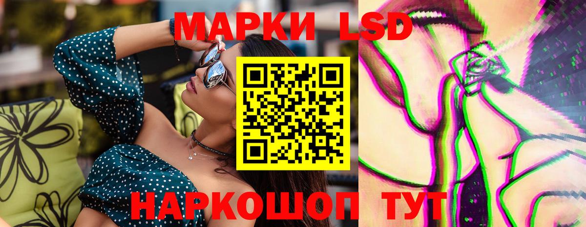 ЛСД экстази ecstasy Ишим