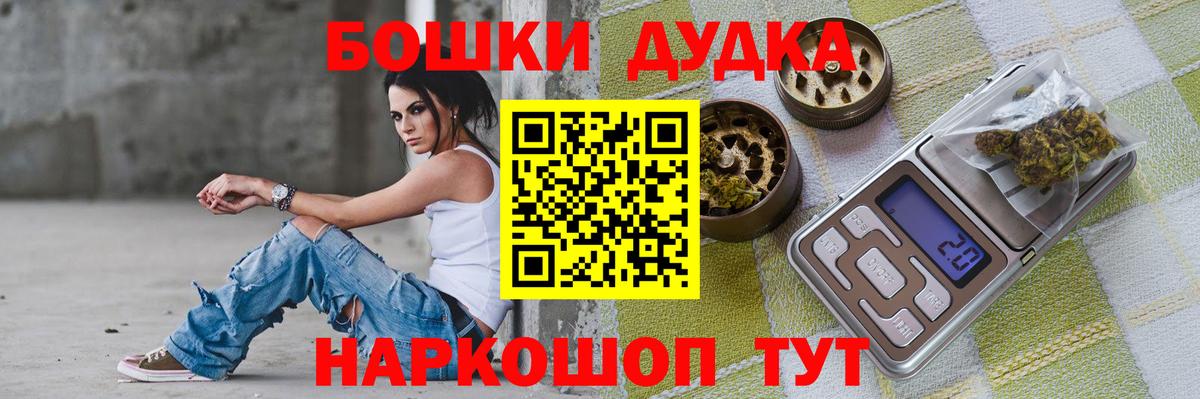 МАРИХУАНА гибрид Ишим